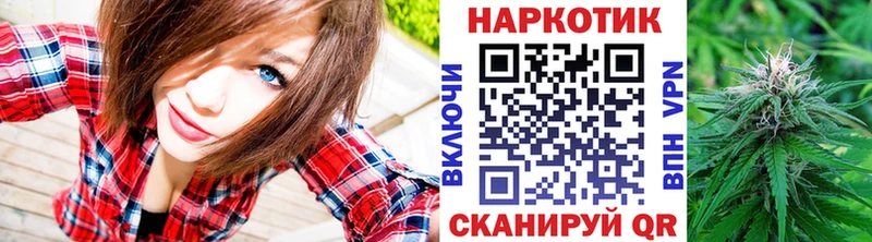 Купить наркоту Пойковский Бошки Шишки Cocaine АМФ Мефедрон ГАШИШ