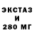 Печенье с ТГК конопля Chantal GUAIRA