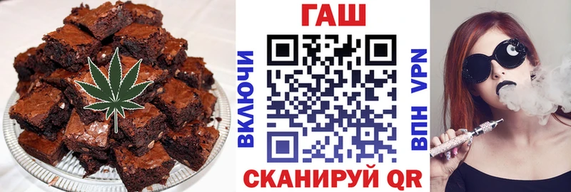 Печенье с ТГК марихуана  хочу   Пойковский 