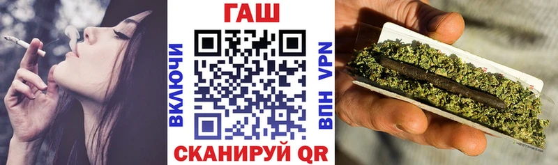 ГАШ VHQ Пойковский