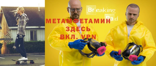 спиды Наволоки