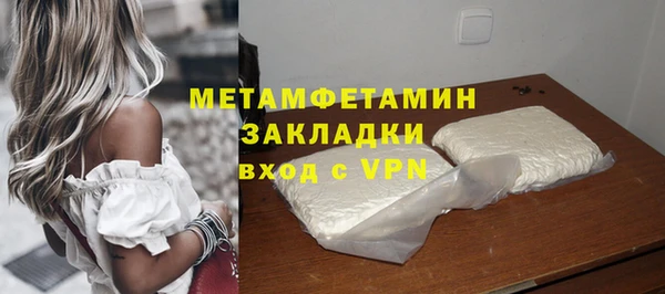 мяу мяу мука Михайловск