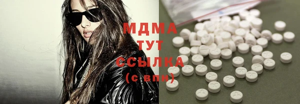 винт Михайловка