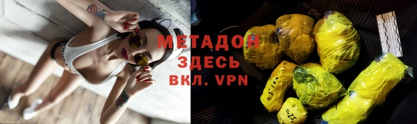 мяу мяу мука Михайловск