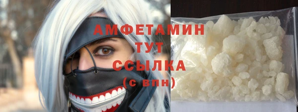 шишки Навашино