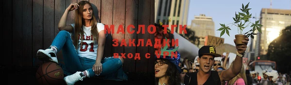 винт Михайловка