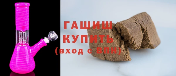 шишки Навашино