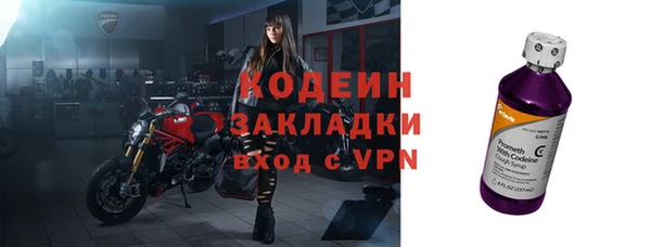 винт Михайловка
