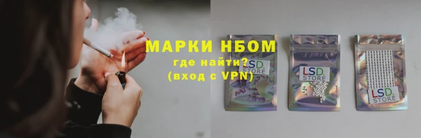 шишки Навашино