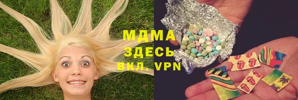 винт Михайловка