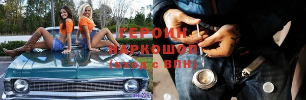 трава Ветлуга