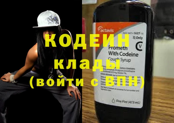 спиды Наволоки