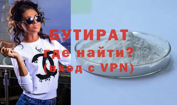 шишки Навашино