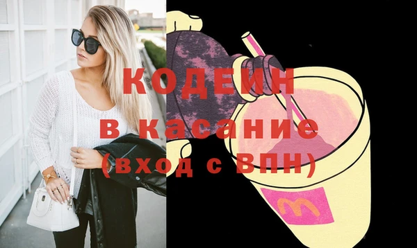 мефедрон VHQ Весьегонск