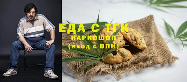винт Михайловка