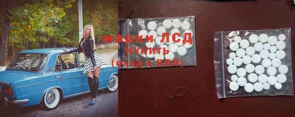 спиды Наволоки