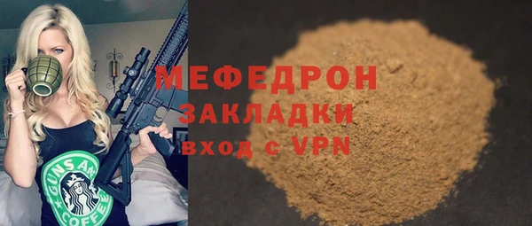 мяу мяу мука Михайловск