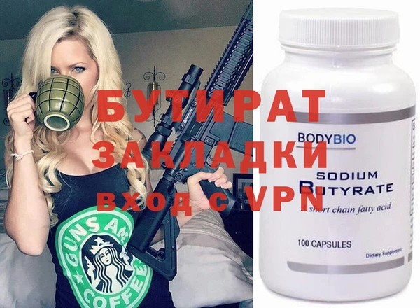 не бодяженный Михайлов