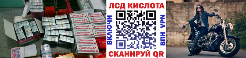 Лсд 25 экстази ecstasy  где найти наркотики  Пойковский 