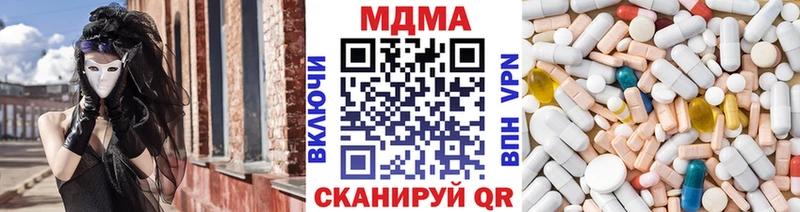 MDMA VHQ  даркнет сайт  кракен tor  Пойковский 