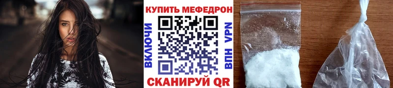 МЕФ кристаллы  гидра   Пойковский 