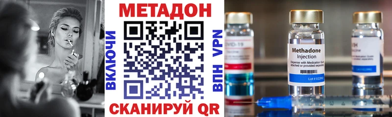 цены   Пойковский  Метадон мёд 