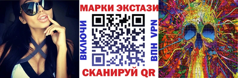 блэк спрут онион  Пойковский  Наркотические марки 1500мкг 