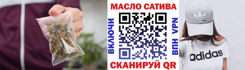 Дистиллят ТГК гашишное масло  купить наркотик  Пойковский 