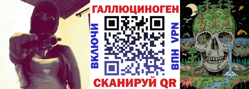 Псилоцибиновые грибы MAGIC MUSHROOMS магазин Пойковский